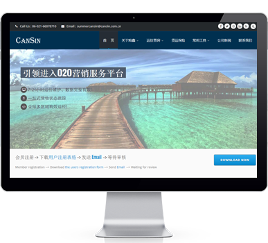 iMac Responsive