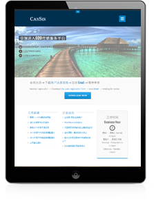 iPad Responsive